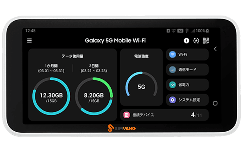 AU FULL GALAXY 5G